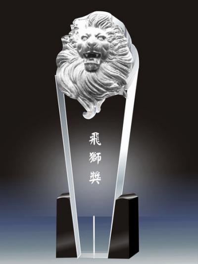 trophy ()